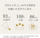 ミラネストゼリースティック&nbsp;FOR&nbsp;DOG&nbsp;12g&nbsp;×&nbsp;30本【福岡市】犬用