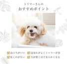 ミラネストシャンプー&nbsp;FOR&nbsp;DOG&nbsp;&&nbsp;CAT&nbsp;120ml【福岡市】犬猫用