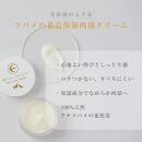 ミラネスト肉球ケアクリーム&nbsp;FOR&nbsp;DOG&nbsp;&&nbsp;CAT&nbsp;20g【福岡市】犬猫用