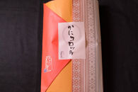 かにクリームコロッケ　10個（福岡市）