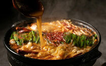 【京もつ鍋 亀八】京もつ鍋「旨辛の赤」(3～4人前)｜京もつ鍋 辛味噌 人気セット［ 京都 先斗町 もつ鍋専門 人気店 もつ鍋セット 辛みそ 旨辛 おいしい 人気 おすすめ もつ ホルモン もつ鍋 お取り寄せ 通販 送料無料 ふるさと納税 ］