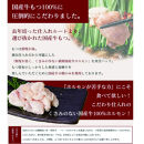 博多表邸　塩もつ鍋　