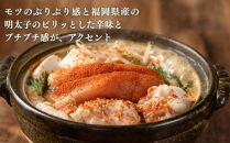 【京もつ鍋 亀八】京もつ鍋「明太子」(2～3人前)｜京もつ鍋 明太子もつ鍋 人気セット ［ 京都 先斗町 もつ鍋専門 人気店 もつ鍋セット 明太子 旨辛 おいしい 人気 おすすめ もつ ホルモン もつ鍋 お取り寄せ 通販 送料無料 ふるさと納税 ］