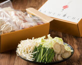 【京もつ鍋 亀八】京もつ鍋「明太子」(2～3人前)｜京もつ鍋 明太子もつ鍋 人気セット ［ 京都 先斗町 もつ鍋専門 人気店 もつ鍋セット 明太子 旨辛 おいしい 人気 おすすめ もつ ホルモン もつ鍋 お取り寄せ 通販 送料無料 ふるさと納税 ］