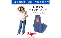 【Lサイズ】ボブソンペインターパンツ　デニム　インディゴカラー　ボブソンワーカーズ