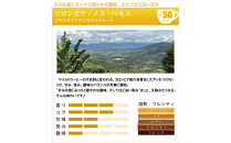 四季で変わる限定ブレンドを含む3種類　合計150杯分を楽しめるコーヒーセット　豆のまま&nbsp;|&nbsp;焙煎豆&nbsp;深煎り&nbsp;中煎り&nbsp;豆&nbsp;コーヒー豆&nbsp;珈琲&nbsp;カフェ&nbsp;季節限定&nbsp;ブレンド&nbsp;飲み比べ&nbsp;大容量&nbsp;人気&nbsp;おすすめ&nbsp;香り&nbsp;&nbsp;飲料&nbsp;ギフト&nbsp;贈答&nbsp;ご当地グルメ&nbsp;送料無料
