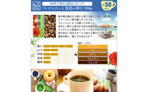 加藤珈琲店&nbsp;四季で変わる3種のコーヒーセット&nbsp;限定ブレンド入り&nbsp;合計150杯分&nbsp;豆のまま&nbsp;|&nbsp;焙煎豆&nbsp;深煎り&nbsp;中煎り&nbsp;豆&nbsp;コーヒー豆&nbsp;珈琲&nbsp;カフェ&nbsp;季節限定&nbsp;ブレンド&nbsp;飲み比べ&nbsp;大容量&nbsp;人気&nbsp;おすすめ&nbsp;香り&nbsp;&nbsp;飲料&nbsp;ギフト&nbsp;贈答&nbsp;ご当地グルメ&nbsp;送料無料