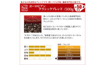 加藤珈琲店&nbsp;四季で変わる3種のコーヒーセット&nbsp;限定ブレンド入り&nbsp;合計150杯分&nbsp;豆のまま&nbsp;|&nbsp;焙煎豆&nbsp;深煎り&nbsp;中煎り&nbsp;豆&nbsp;コーヒー豆&nbsp;珈琲&nbsp;カフェ&nbsp;季節限定&nbsp;ブレンド&nbsp;飲み比べ&nbsp;大容量&nbsp;人気&nbsp;おすすめ&nbsp;香り&nbsp;&nbsp;飲料&nbsp;ギフト&nbsp;贈答&nbsp;ご当地グルメ&nbsp;送料無料