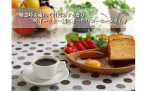 心が豊かになれる風味しゃちブレンド500g　特盛25袋セット　粉&nbsp;|&nbsp;焙煎&nbsp;コーヒー粉&nbsp;大容量&nbsp;中挽き&nbsp;カフェ&nbsp;ブレンド&nbsp;深煎り&nbsp;中煎り&nbsp;業務用&nbsp;粉コーヒー&nbsp;珈琲&nbsp;香り&nbsp;人気&nbsp;おすすめ&nbsp;飲料&nbsp;ギフト&nbsp;贈答&nbsp;ご当地グルメ&nbsp;送料無料