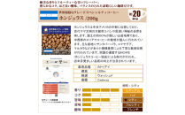 珈琲鑑定士お墨付きQグレードコーヒー３種　飲み比べセット　豆のまま&nbsp;|&nbsp;焙煎豆&nbsp;Qグレード&nbsp;カフェ&nbsp;ブレンド&nbsp;香り&nbsp;深煎り&nbsp;中煎り&nbsp;豆&nbsp;コーヒー豆&nbsp;珈琲&nbsp;高品質&nbsp;飲み比べ&nbsp;人気&nbsp;おすすめ&nbsp;&nbsp;飲料&nbsp;ギフト&nbsp;贈答&nbsp;ご当地グルメ&nbsp;送料無料