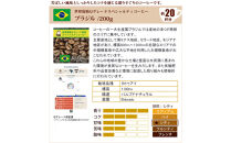 珈琲鑑定士お墨付きQグレードコーヒー３種　飲み比べセット　豆のまま&nbsp;|&nbsp;焙煎豆&nbsp;Qグレード&nbsp;カフェ&nbsp;ブレンド&nbsp;香り&nbsp;深煎り&nbsp;中煎り&nbsp;豆&nbsp;コーヒー豆&nbsp;珈琲&nbsp;高品質&nbsp;飲み比べ&nbsp;人気&nbsp;おすすめ&nbsp;&nbsp;飲料&nbsp;ギフト&nbsp;贈答&nbsp;ご当地グルメ&nbsp;送料無料