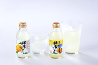 なかよし柚香ちゃん 約160ml×20本［KY3］