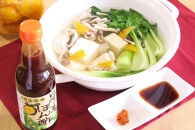 ゆずの里のぽん酢&nbsp;約360ml×12本入［KY4］