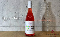 No.20　Bocchi Rose 2024（ボッチ・ロゼ）750ml×1本 お酒 ワイン ロゼワイン さけ 赤ワイン フルーティー 上品 夕食 デザート 日本産 地元特産品 贅沢 晩酌 プレゼント 石川 金沢 北陸 復興支援 復興応援
