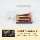 横山桂一さんのS級鰻　大50尾（計7.5kg）