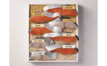 味百鮮詰合せ（全8切）食品 水産 魚介類 加工食品 おかず お土産 石川 金沢 北陸 復興支援 復興応援