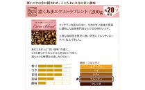 コーヒー豆とドリップバッグコーヒーの詰め合わせ　合計100杯分セット　豆のまま