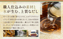 【金沢おでん、うどんに】金沢・料理だし500ml×6本&nbsp;食品&nbsp;加工食品&nbsp;和食&nbsp;おでん&nbsp;料理&nbsp;だし&nbsp;おかず&nbsp;和風&nbsp;地域特産&nbsp;郷土料理&nbsp;伝統料理&nbsp;冬料理&nbsp;温かい料理&nbsp;家庭料理&nbsp;ヘルシー&nbsp;石川&nbsp;金沢&nbsp;北陸&nbsp;復興支援&nbsp;復興応援