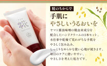 糀ハンドクリーム　3本セット（ハトムギ・紫黒米・玄米を糀で発酵させ抽出したエキスを使用）ハンドクリーム&nbsp;コスメ&nbsp;スキンケア&nbsp;化粧品&nbsp;発酵&nbsp;糀&nbsp;ハトムギ&nbsp;紫黒米&nbsp;玄米&nbsp;ナチュラル&nbsp;日本製&nbsp;天然成分&nbsp;保湿&nbsp;手荒れケア&nbsp;プレゼント&nbsp;手肌ケア&nbsp;石川&nbsp;金沢&nbsp;北陸&nbsp;復興支援&nbsp;復興応援