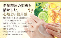 糀ハンドクリーム　3本セット（ハトムギ・紫黒米・玄米を糀で発酵させ抽出したエキスを使用）ハンドクリーム&nbsp;コスメ&nbsp;スキンケア&nbsp;化粧品&nbsp;発酵&nbsp;糀&nbsp;ハトムギ&nbsp;紫黒米&nbsp;玄米&nbsp;ナチュラル&nbsp;日本製&nbsp;天然成分&nbsp;保湿&nbsp;手荒れケア&nbsp;プレゼント&nbsp;手肌ケア&nbsp;石川&nbsp;金沢&nbsp;北陸&nbsp;復興支援&nbsp;復興応援