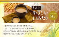 ヤマトどぶろく（柚子）&nbsp;500ml　6本&nbsp;どぶろく&nbsp;日本酒&nbsp;柚子&nbsp;お酒&nbsp;飲料類&nbsp;醸造酒&nbsp;日本酒&nbsp;手作り&nbsp;地酒&nbsp;特産品&nbsp;和風&nbsp;飲み物&nbsp;発酵&nbsp;酒&nbsp;米酒&nbsp;酒造&nbsp;石川&nbsp;金沢&nbsp;北陸&nbsp;復興支援&nbsp;復興応援