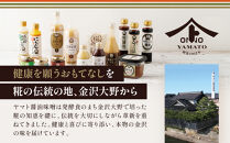 ヤマトどぶろく（柚子）&nbsp;500ml　6本&nbsp;どぶろく&nbsp;日本酒&nbsp;柚子&nbsp;お酒&nbsp;飲料類&nbsp;醸造酒&nbsp;日本酒&nbsp;手作り&nbsp;地酒&nbsp;特産品&nbsp;和風&nbsp;飲み物&nbsp;発酵&nbsp;酒&nbsp;米酒&nbsp;酒造&nbsp;石川&nbsp;金沢&nbsp;北陸&nbsp;復興支援&nbsp;復興応援