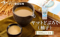 ヤマトどぶろく（柚子）&nbsp;500ml　&nbsp;1本&nbsp;どぶろく&nbsp;日本酒&nbsp;柚子&nbsp;お酒&nbsp;飲料類&nbsp;醸造酒&nbsp;日本酒&nbsp;手作り&nbsp;地酒&nbsp;特産品&nbsp;和風&nbsp;飲み物&nbsp;発酵&nbsp;酒&nbsp;米酒&nbsp;酒造&nbsp;石川&nbsp;金沢&nbsp;北陸&nbsp;復興支援&nbsp;復興応援