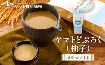 ヤマトどぶろく（柚子）&nbsp;500ml　&nbsp;1本&nbsp;どぶろく&nbsp;日本酒&nbsp;柚子&nbsp;お酒&nbsp;飲料類&nbsp;醸造酒&nbsp;日本酒&nbsp;手作り&nbsp;地酒&nbsp;特産品&nbsp;和風&nbsp;飲み物&nbsp;発酵&nbsp;酒&nbsp;米酒&nbsp;酒造&nbsp;石川&nbsp;金沢&nbsp;北陸&nbsp;復興支援&nbsp;復興応援