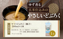 ヤマトどぶろく（柚子）&nbsp;500ml　&nbsp;1本&nbsp;どぶろく&nbsp;日本酒&nbsp;柚子&nbsp;お酒&nbsp;飲料類&nbsp;醸造酒&nbsp;日本酒&nbsp;手作り&nbsp;地酒&nbsp;特産品&nbsp;和風&nbsp;飲み物&nbsp;発酵&nbsp;酒&nbsp;米酒&nbsp;酒造&nbsp;石川&nbsp;金沢&nbsp;北陸&nbsp;復興支援&nbsp;復興応援