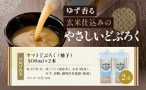 ヤマトどぶろく（柚子）&nbsp;500ml　2本&nbsp;どぶろく&nbsp;日本酒&nbsp;柚子&nbsp;お酒&nbsp;飲料類&nbsp;醸造酒&nbsp;日本酒&nbsp;手作り&nbsp;地酒&nbsp;特産品&nbsp;和風&nbsp;飲み物&nbsp;発酵&nbsp;酒&nbsp;米酒&nbsp;酒造&nbsp;石川&nbsp;金沢&nbsp;北陸&nbsp;復興支援&nbsp;復興応援