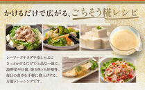 【加賀野菜】源助大根ドレッシング&nbsp;180ml&nbsp;3本（サラダ、カルパッチョ、和風ハンバーグに）調味料&nbsp;食品&nbsp;加工食品&nbsp;ドレッシング&nbsp;源助&nbsp;大根&nbsp;金沢&nbsp;野菜&nbsp;サラダ&nbsp;カルパッチョ&nbsp;和風&nbsp;ハンバーグ&nbsp;地元&nbsp;特産品&nbsp;健康&nbsp;健康志向&nbsp;自然派&nbsp;無添加&nbsp;石川&nbsp;金沢&nbsp;北陸&nbsp;復興支援&nbsp;復興応援