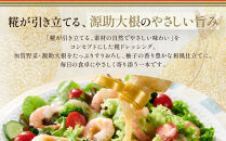 【加賀野菜】源助大根ドレッシング&nbsp;180ml&nbsp;6本（サラダ、カルパッチョ、和風ハンバーグに）調味料&nbsp;食品&nbsp;加工食品&nbsp;ドレッシング&nbsp;源助&nbsp;大根&nbsp;金沢&nbsp;野菜&nbsp;サラダ&nbsp;カルパッチョ&nbsp;和風&nbsp;ハンバーグ&nbsp;地元&nbsp;特産品&nbsp;健康&nbsp;健康志向&nbsp;自然派&nbsp;無添加&nbsp;石川&nbsp;金沢&nbsp;北陸&nbsp;復興支援&nbsp;復興応援