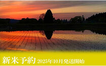 【令和8年産　新米予約】定期便３ヶ月：無洗米2kg●南魚沼しおざわ産コシヒカリ【2026年10月上旬から1ヶ月以内に順次発送予定】