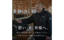 【和牛セレブ】神戸牛&nbsp;肩ロース焼肉切り落とし600g&nbsp;【黒折箱入り】