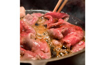 【和牛セレブ】神戸牛すき焼き・しゃぶしゃぶスライス（ブリスケ）900g