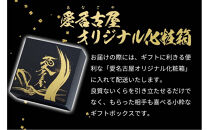 いくら 醤油漬け 1kg(250g×４P) 北海道 小分け  鮭の卵 化粧箱入 愛名古屋