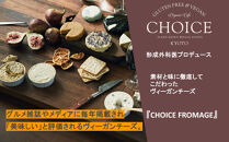 【ヴィーガン＆グルテンフリーカフェ『CHOICE』】チーズ《ITALIANA&nbsp;/&nbsp;イタリアーナ》｜京都&nbsp;アレルギー対応チーズ&nbsp;乳製品不使用&nbsp;[&nbsp;グルテンフリー&nbsp;ヴィーガン&nbsp;天然の原材料中心&nbsp;手作りチーズ&nbsp;人気&nbsp;おすすめ&nbsp;スプレッドタイプ&nbsp;お取り寄せ&nbsp;通販&nbsp;ふるさと納税&nbsp;]
