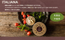 【ヴィーガン＆グルテンフリーカフェ『CHOICE』】チーズ《ITALIANA&nbsp;/&nbsp;イタリアーナ》｜京都&nbsp;アレルギー対応チーズ&nbsp;乳製品不使用&nbsp;[&nbsp;グルテンフリー&nbsp;ヴィーガン&nbsp;天然の原材料中心&nbsp;手作りチーズ&nbsp;人気&nbsp;おすすめ&nbsp;スプレッドタイプ&nbsp;お取り寄せ&nbsp;通販&nbsp;ふるさと納税&nbsp;]