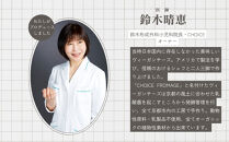 【ヴィーガン＆グルテンフリーカフェ『CHOICE』】チーズ《RUM&nbsp;RAISIN&nbsp;/&nbsp;ラムレーズン》｜京都&nbsp;アレルギー対応チーズ&nbsp;乳製品不使用&nbsp;[&nbsp;グルテンフリー&nbsp;ヴィーガン&nbsp;天然の原材料中心&nbsp;手作りチーズ&nbsp;人気&nbsp;おすすめ&nbsp;スプレッドタイプ&nbsp;お取り寄せ&nbsp;通販&nbsp;ふるさと納税&nbsp;]