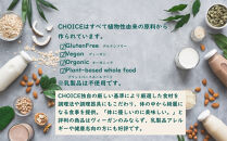 【ヴィーガン＆グルテンフリーカフェ『CHOICE』】チーズ《SMOKY&nbsp;/&nbsp;スモーキー》｜京都&nbsp;アレルギー対応チーズ&nbsp;乳製品不使用&nbsp;[&nbsp;グルテンフリー&nbsp;ヴィーガン&nbsp;天然の原材料中心&nbsp;手作りチーズ&nbsp;人気&nbsp;おすすめ&nbsp;スプレッドタイプ&nbsp;お取り寄せ&nbsp;通販&nbsp;ふるさと納税&nbsp;]