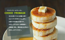 【ヴィーガン＆グルテンフリーカフェ『CHOICE』】チーズ《SMOKY&nbsp;/&nbsp;スモーキー》｜京都&nbsp;アレルギー対応チーズ&nbsp;乳製品不使用&nbsp;[&nbsp;グルテンフリー&nbsp;ヴィーガン&nbsp;天然の原材料中心&nbsp;手作りチーズ&nbsp;人気&nbsp;おすすめ&nbsp;スプレッドタイプ&nbsp;お取り寄せ&nbsp;通販&nbsp;ふるさと納税&nbsp;]