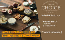 【ヴィーガン＆グルテンフリーカフェ『CHOICE』】発酵バター《ハード/90g×2+ソフト/160g》2種セット｜京都&nbsp;アレルギー対応バター&nbsp;乳製品不使用&nbsp;[&nbsp;グルテンフリー&nbsp;ヴィーガン&nbsp;天然の原材料中心&nbsp;手作りバター&nbsp;人気&nbsp;おすすめ&nbsp;食べ比べ&nbsp;お取り寄せ&nbsp;通販&nbsp;ふるさと納税&nbsp;]