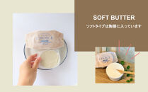 【ヴィーガン＆グルテンフリーカフェ『CHOICE』】発酵バター《ハード/90g×2+ソフト/160g》2種セット｜京都&nbsp;アレルギー対応バター&nbsp;乳製品不使用&nbsp;[&nbsp;グルテンフリー&nbsp;ヴィーガン&nbsp;天然の原材料中心&nbsp;手作りバター&nbsp;人気&nbsp;おすすめ&nbsp;食べ比べ&nbsp;お取り寄せ&nbsp;通販&nbsp;ふるさと納税&nbsp;]