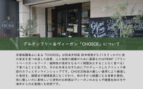 【ヴィーガン＆グルテンフリーカフェ『CHOICE』】発酵バター《ハード/90g×2+ソフト/160g》2種セット｜京都&nbsp;アレルギー対応バター&nbsp;乳製品不使用&nbsp;[&nbsp;グルテンフリー&nbsp;ヴィーガン&nbsp;天然の原材料中心&nbsp;手作りバター&nbsp;人気&nbsp;おすすめ&nbsp;食べ比べ&nbsp;お取り寄せ&nbsp;通販&nbsp;ふるさと納税&nbsp;]