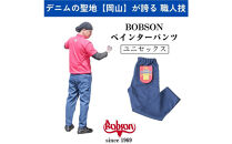 【Lサイズ】吸水速乾ペインターパンツ　ターコイズ