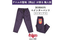 【Lサイズ】吸水速乾ペインターパンツ　パープル