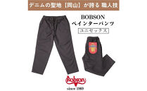 【Mサイズ】吸水速乾ペインターパンツ　ブラウン