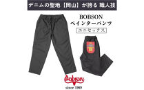 【Sサイズ】吸水速乾ペインターパンツ　ブラック