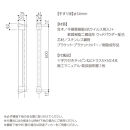 住宅向け手すりソフトハンドP-34M／I-60／#90オーク