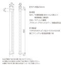 住宅向け手すりソフトハンドP-34V／I-80／#10プレーンホワイト
